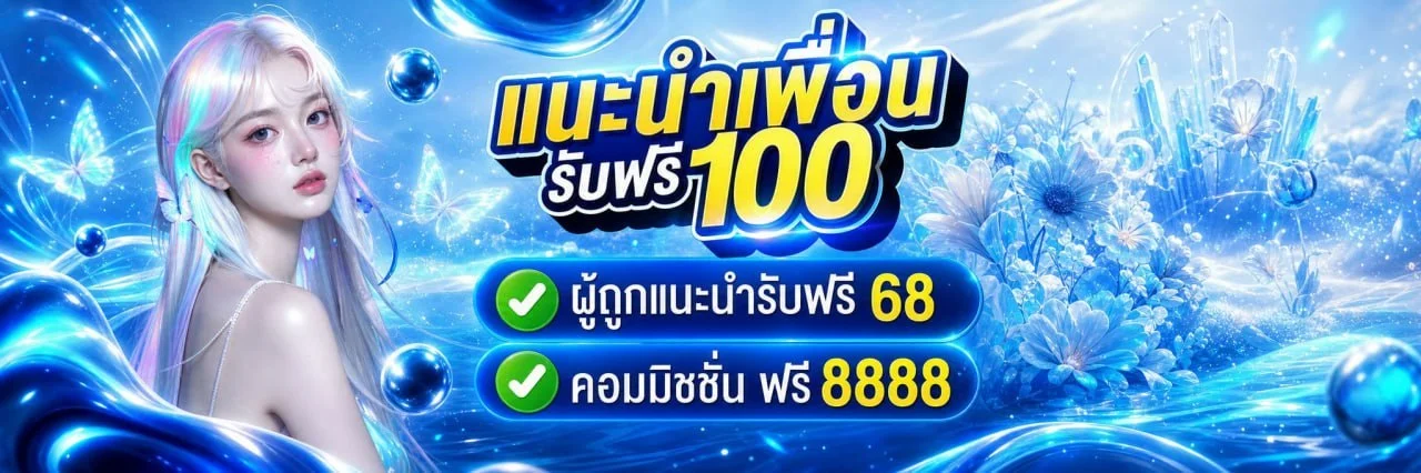 IBIZA888 คาสิโนเว็บตรง สล็อต แทงบอล หวยออนไลน์