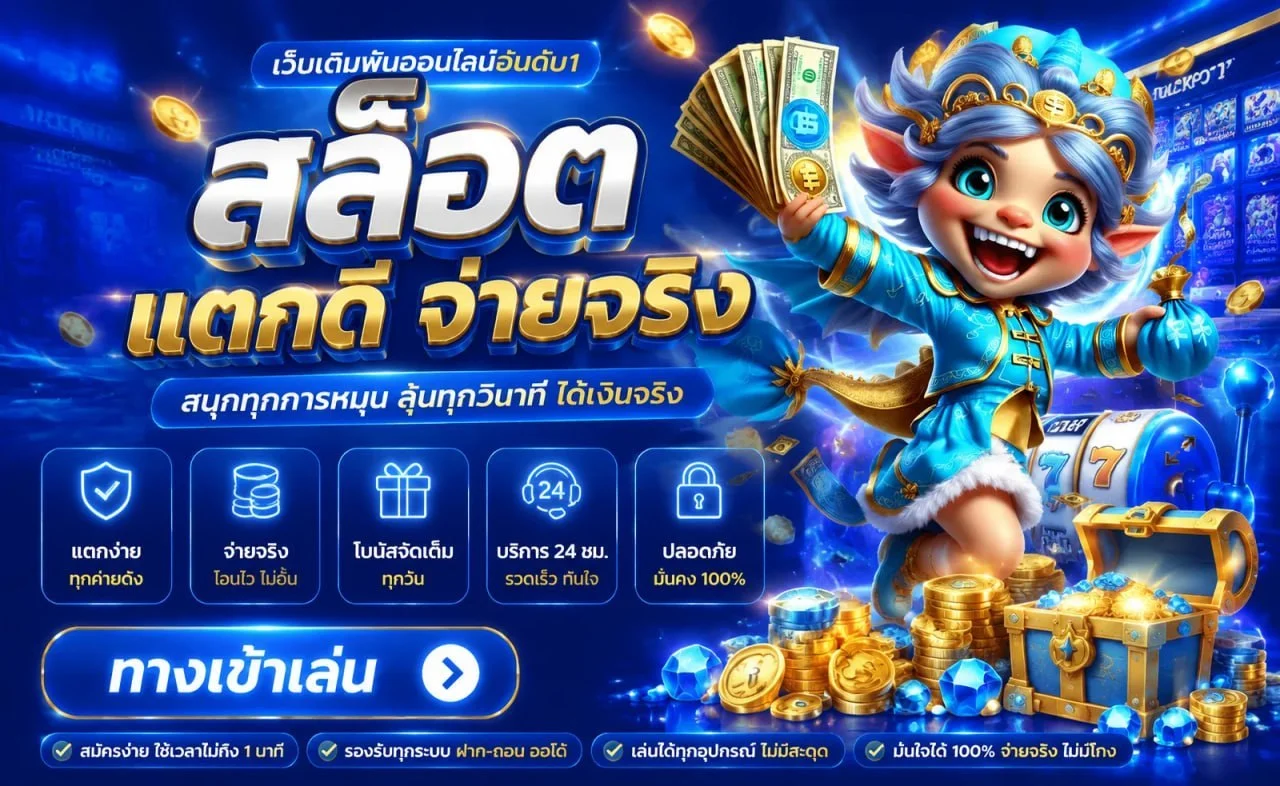 ibiza888 คาสิโนสด บาคาร่า ถ่ายทอดสด HD