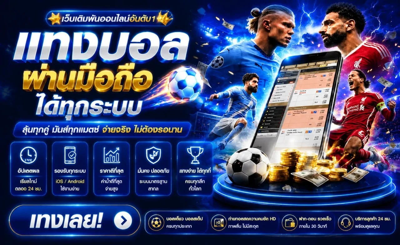 ibiza888 โปรโมชั่นสมาชิกใหม่รับโบนัสฟรี