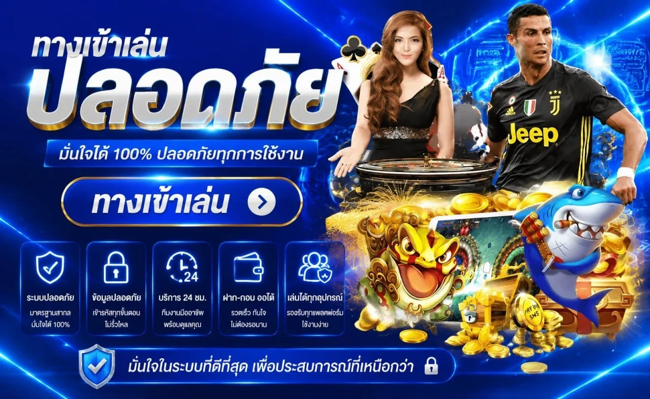 แทงบอลมือถือ IBIZA888 ครบทุกลีกทั่วโลก