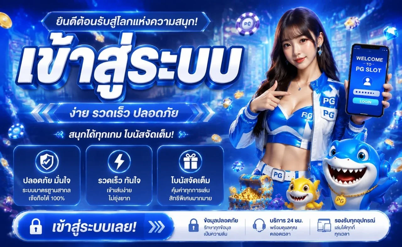 IBIZA888 คาสิโนสดบาคาร่าออนไลน์ ดีลเลอร์ถ่ายทอดสด