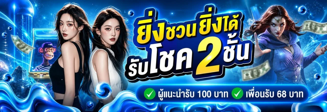 IBIZA888 คาสิโนเว็บตรง สล็อต แทงบอล หวยออนไลน์