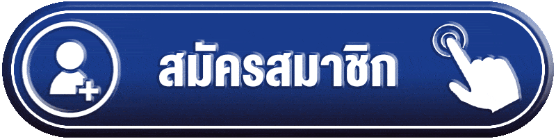 IBIZA888 เข้าสู่ระบบหน้าล็อกอินเว็บตรง
