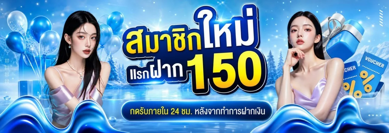 IBIZA888 คาสิโนเว็บตรง สล็อต แทงบอล หวยออนไลน์