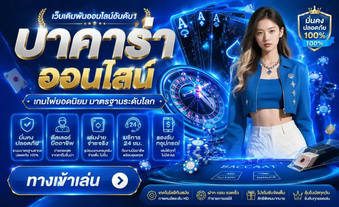 ibiza888 สล็อตเว็บตรง เกมแตกง่ายจากค่ายดัง